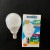 ECOLİTE 8.5 WATT E-14 DUYLU 810  LÜMEN 3000 KELVİN GÜNIŞIĞI G45 OPAL LED AMPUL