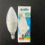 8 WATT E-14 DUYLU 810 LÜMEN 3000 KELVİN SARI IŞIK C35 OPAL LED AMPUL