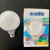ECOLİTE 15 WATT 1521 LÜMEN 3000 KELVİN G95 OPAL LED AMPUL